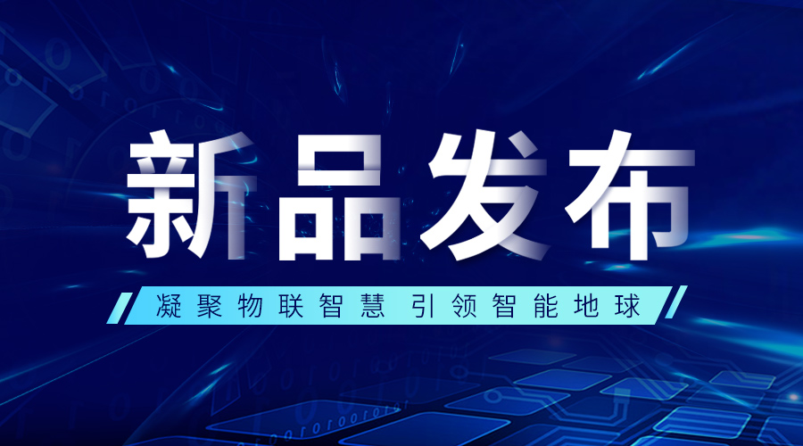 新品介绍——香蕉视频黄色片Intel NUC,小身材，大智慧